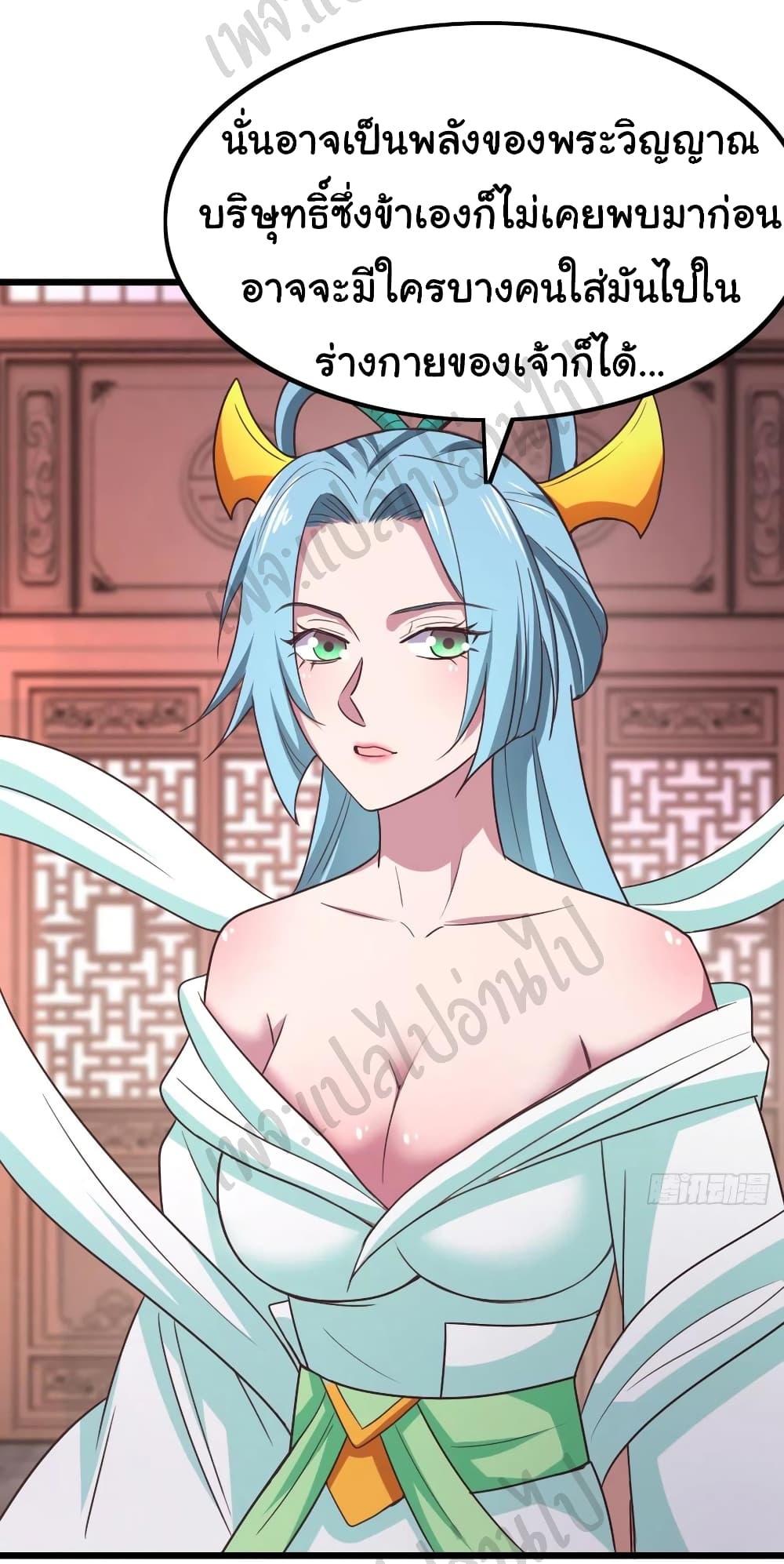 Super Harem Card page 7