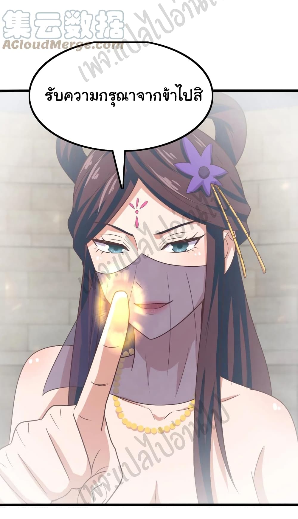 Super Harem Card page 9