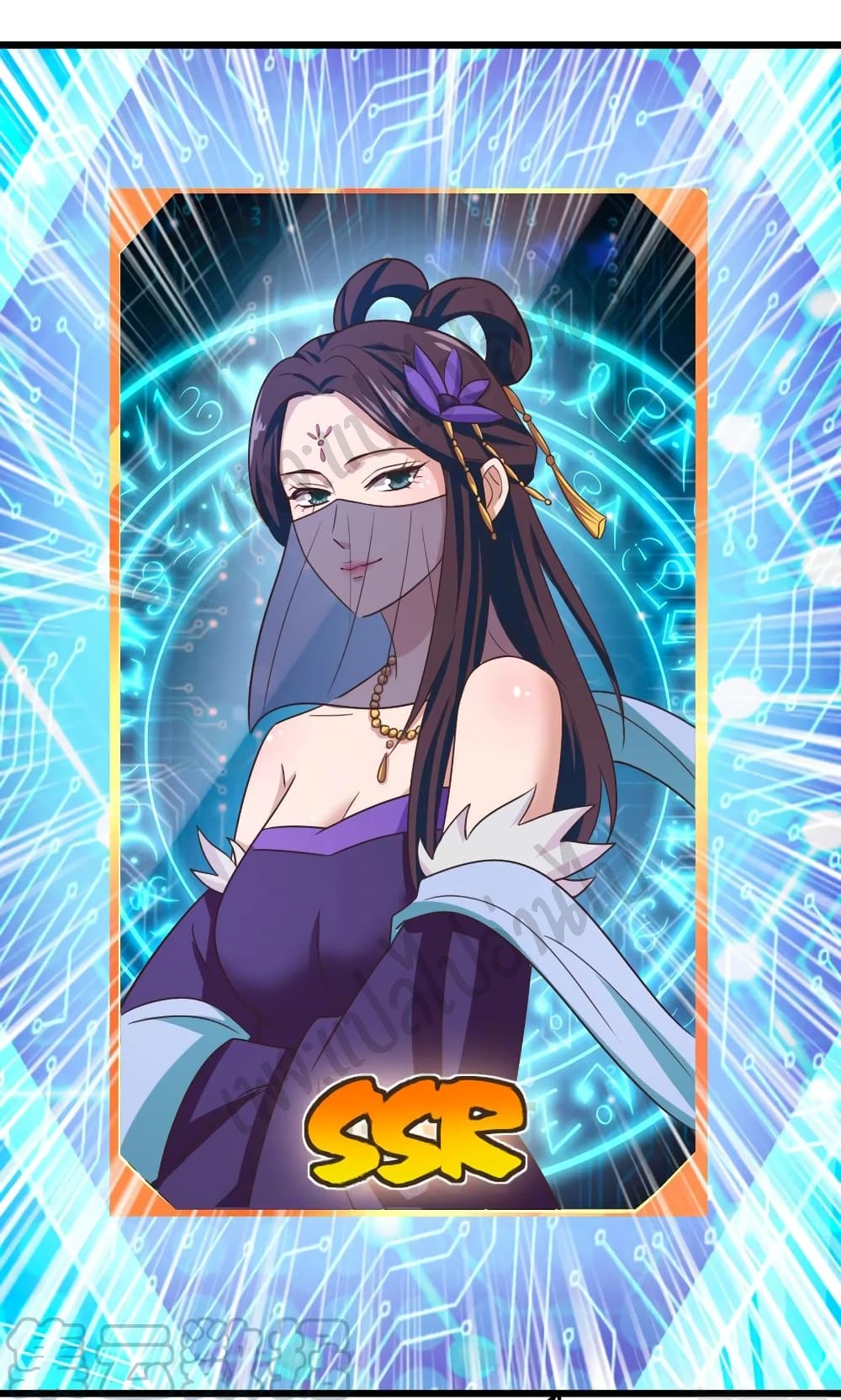Super Harem Card page 11