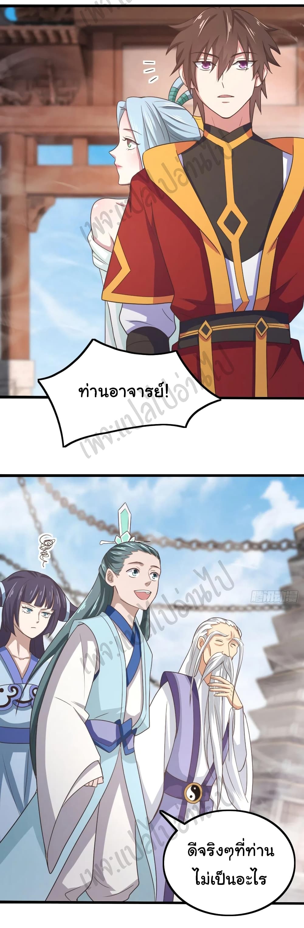 Super Harem Card page 14
