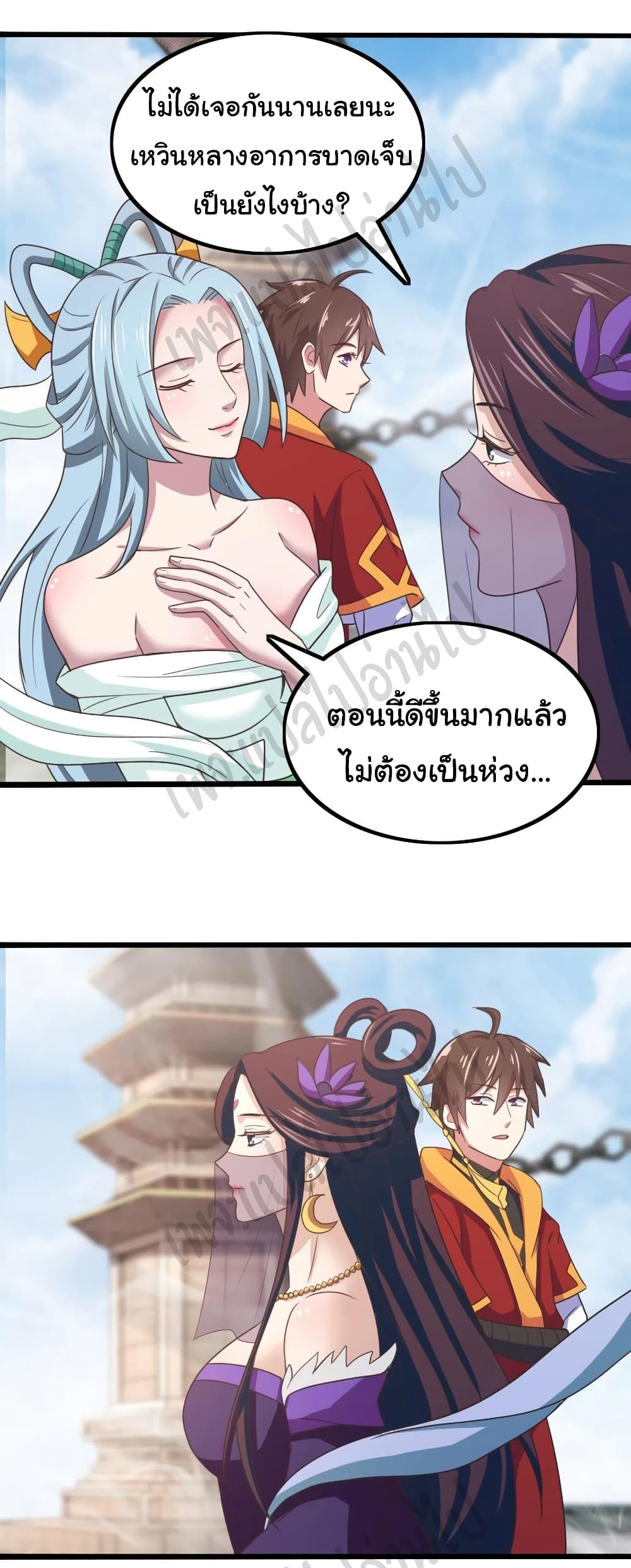 Super Harem Card page 17