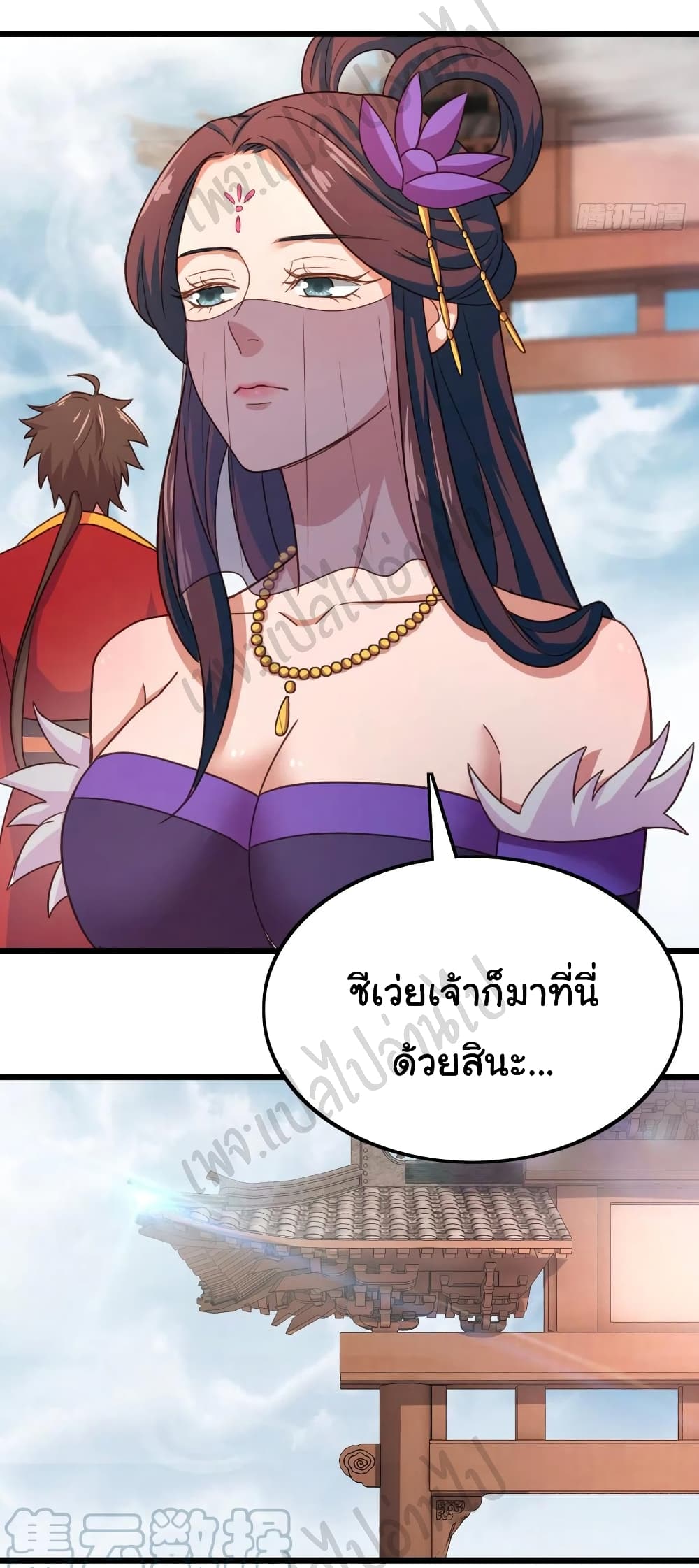 Super Harem Card page 3