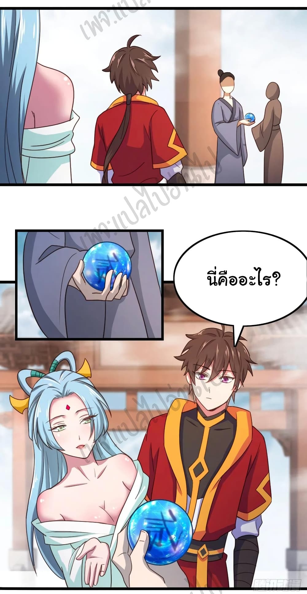 Super Harem Card page 4