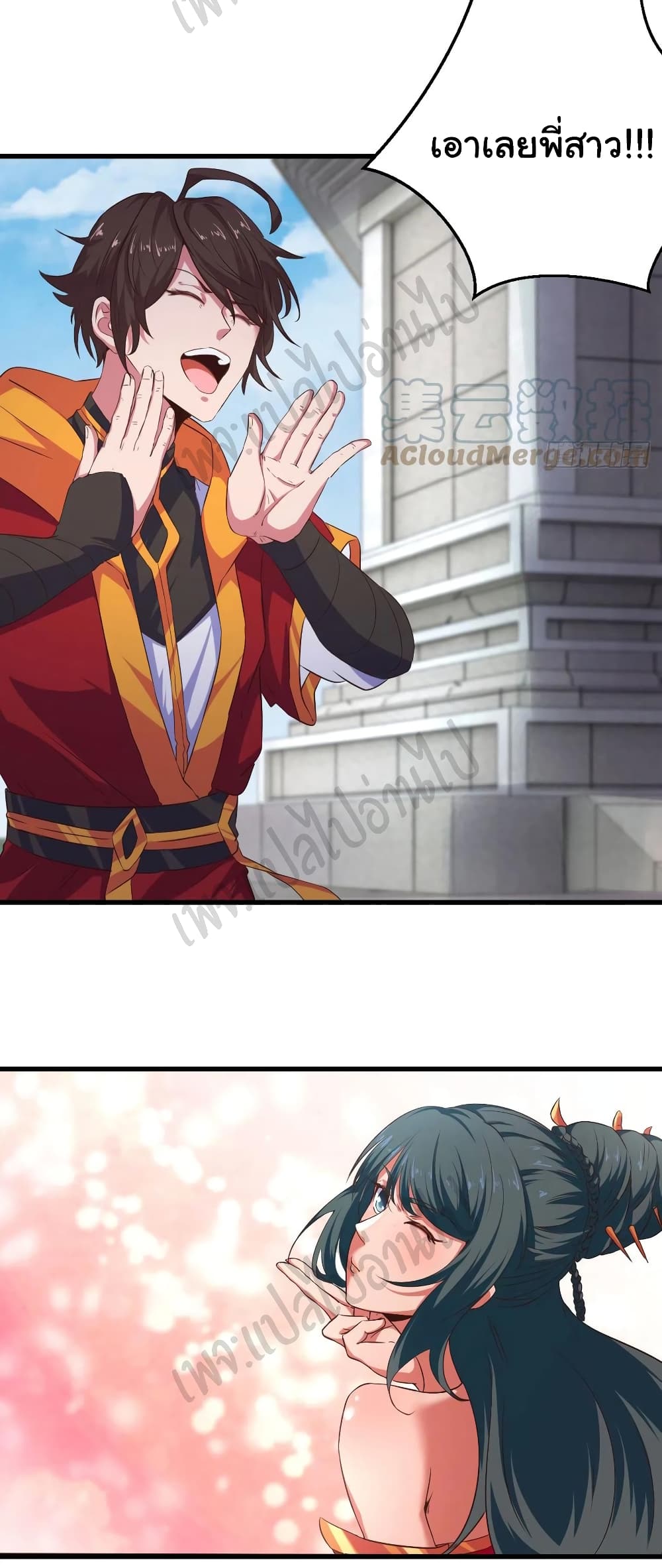 Super Harem Card page 17