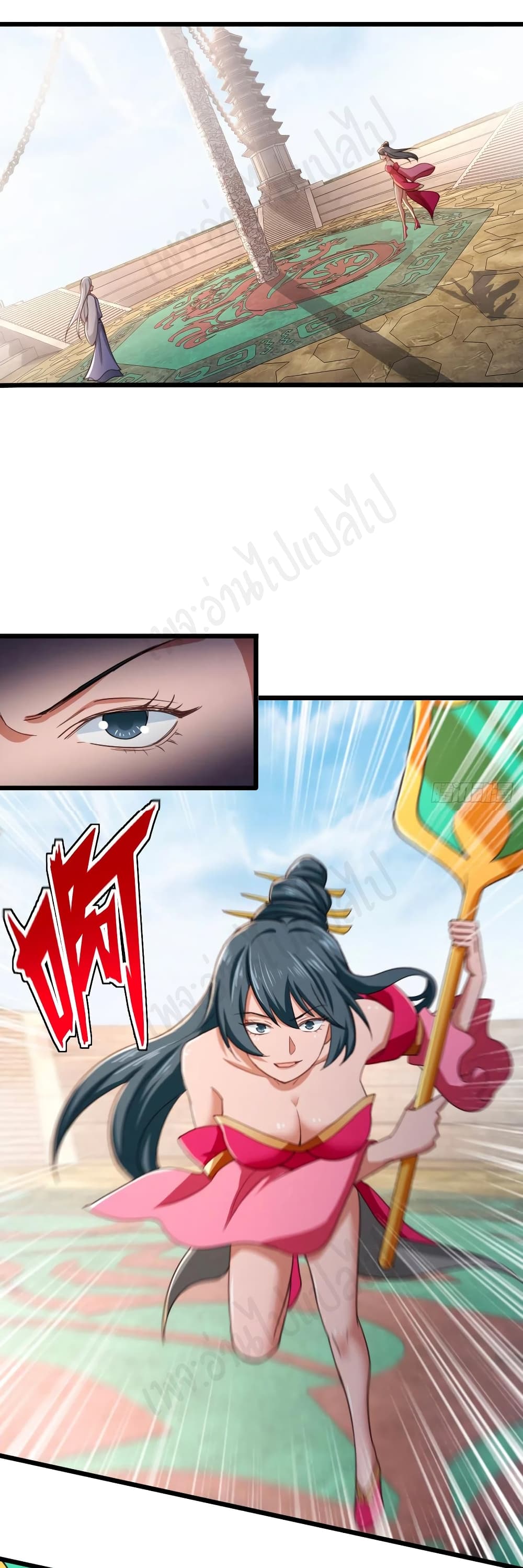 Super Harem Card page 2