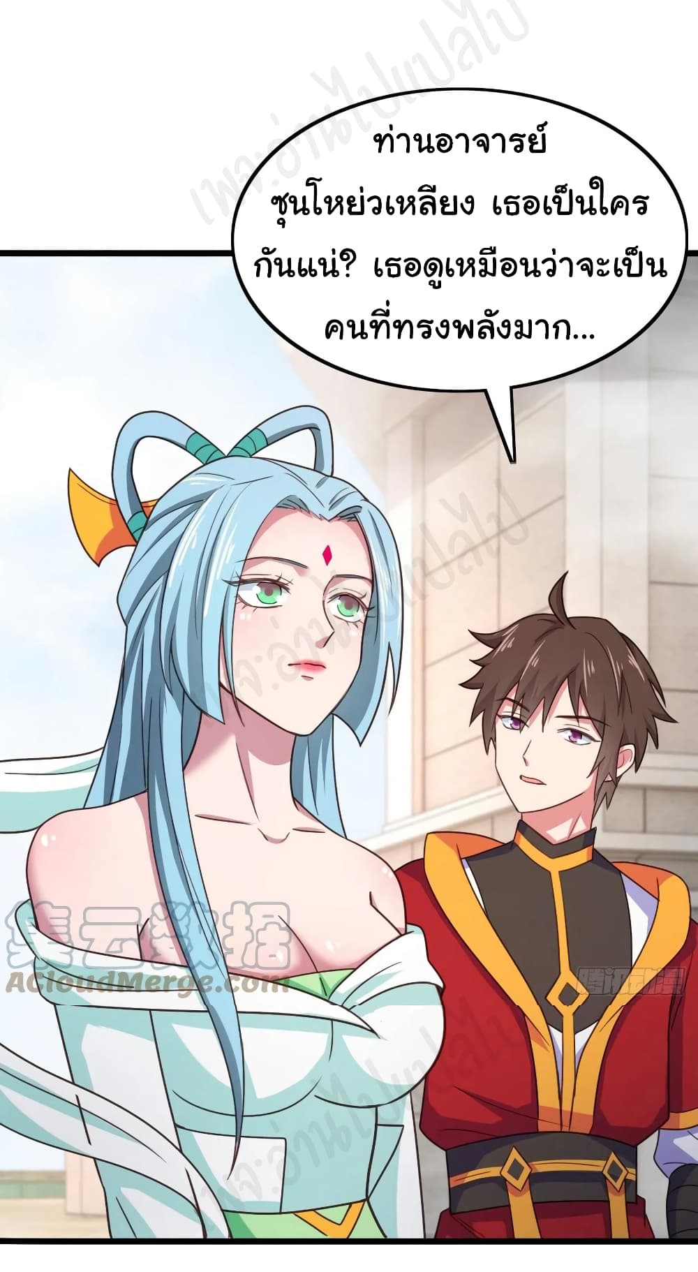 Super Harem Card page 6
