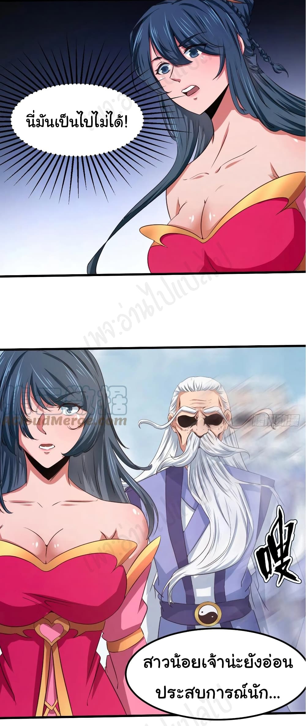 Super Harem Card page 10