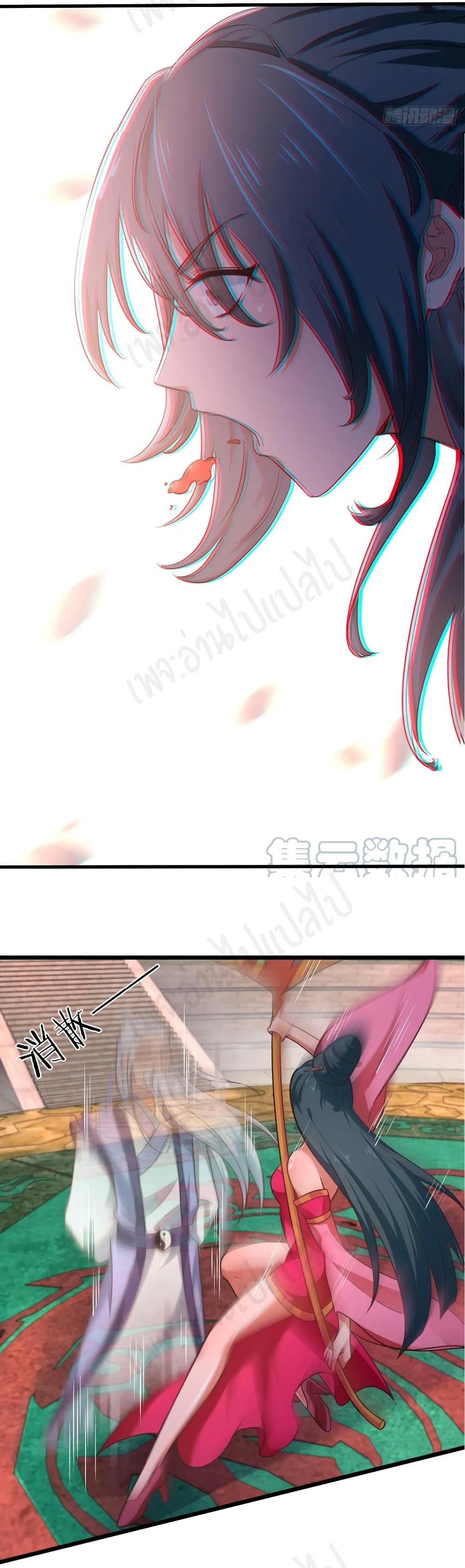 Super Harem Card page 12