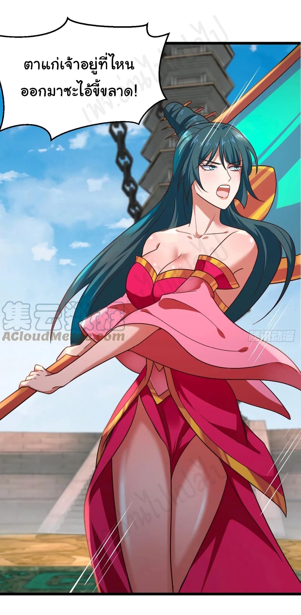 Super Harem Card page 15