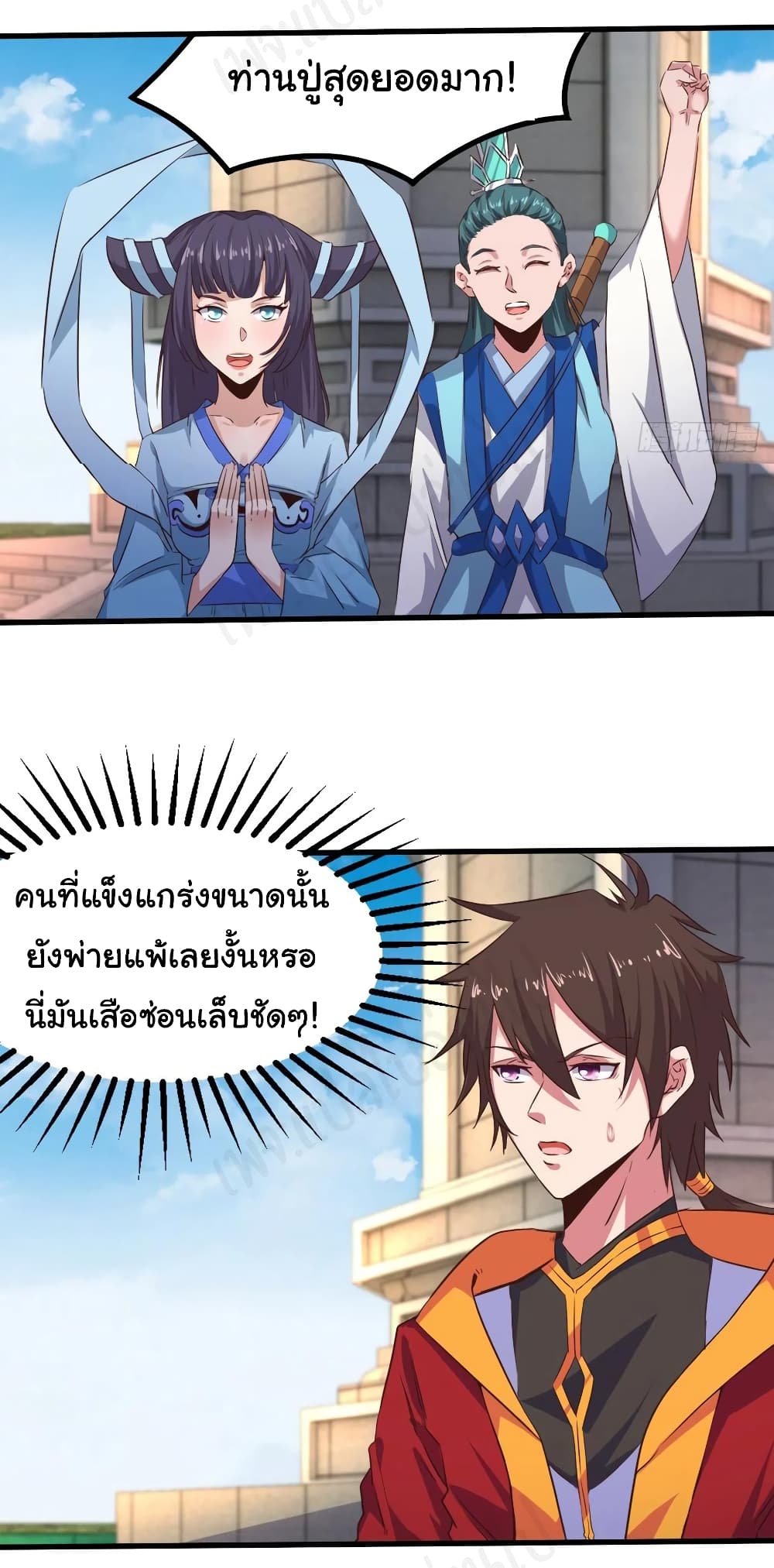 Super Harem Card page 6