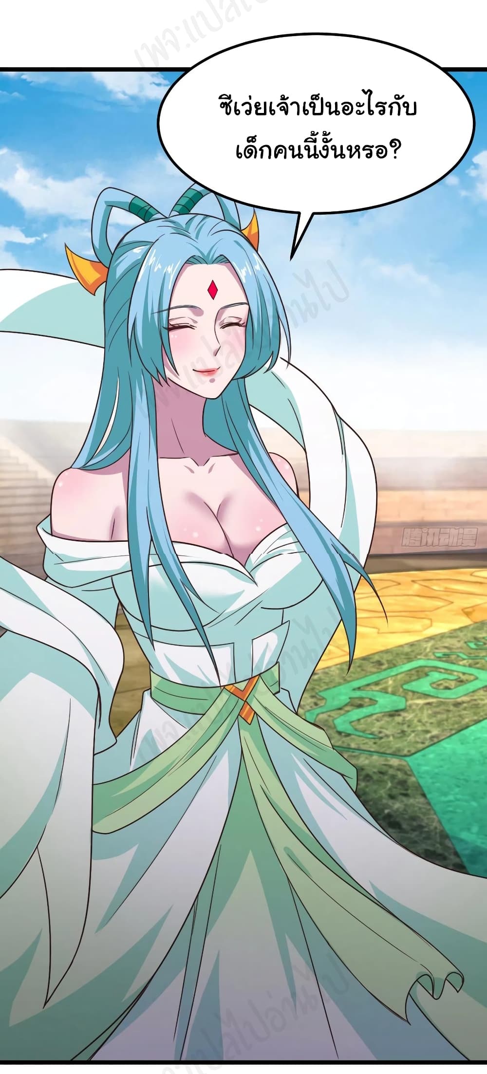 Super Harem Card page 9