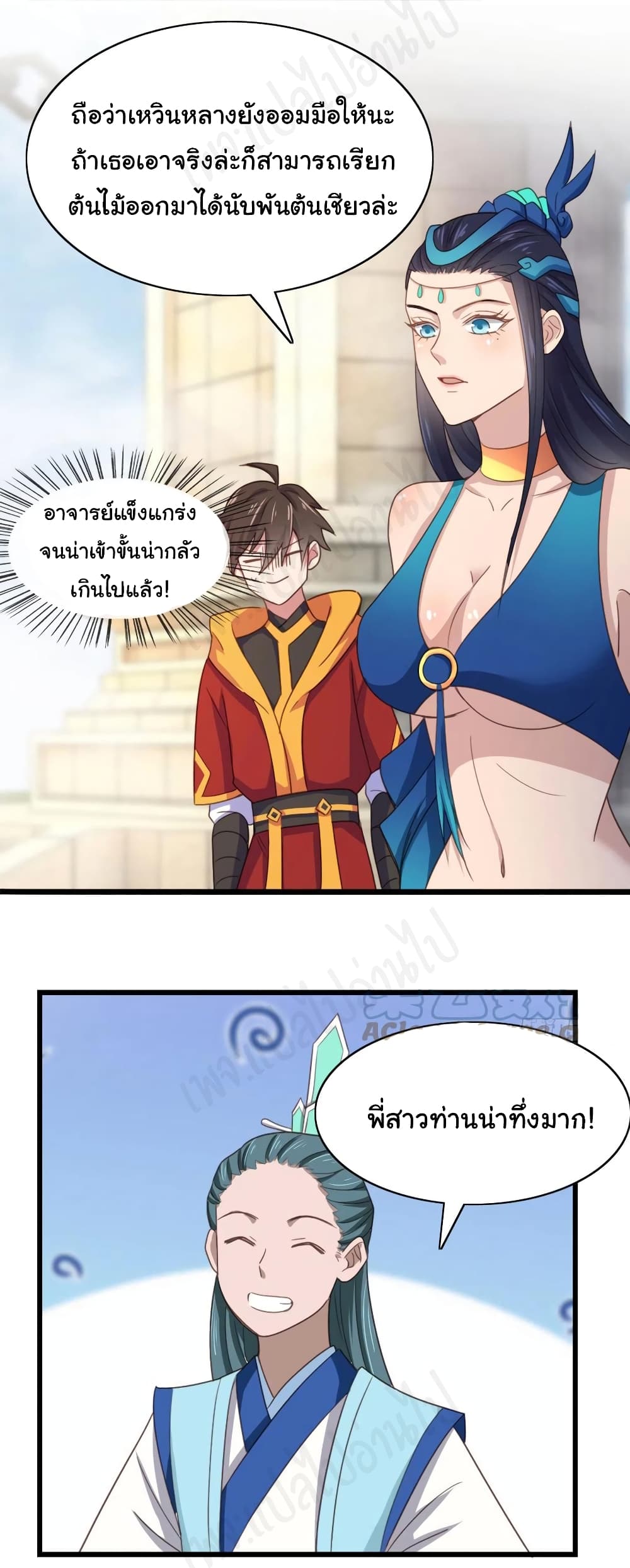 Super Harem Card page 4