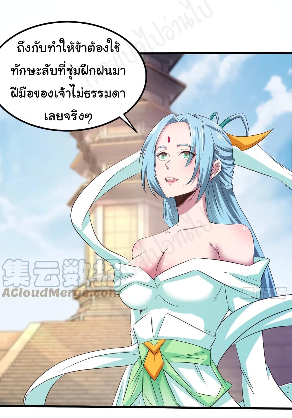 Super Harem Card page 9