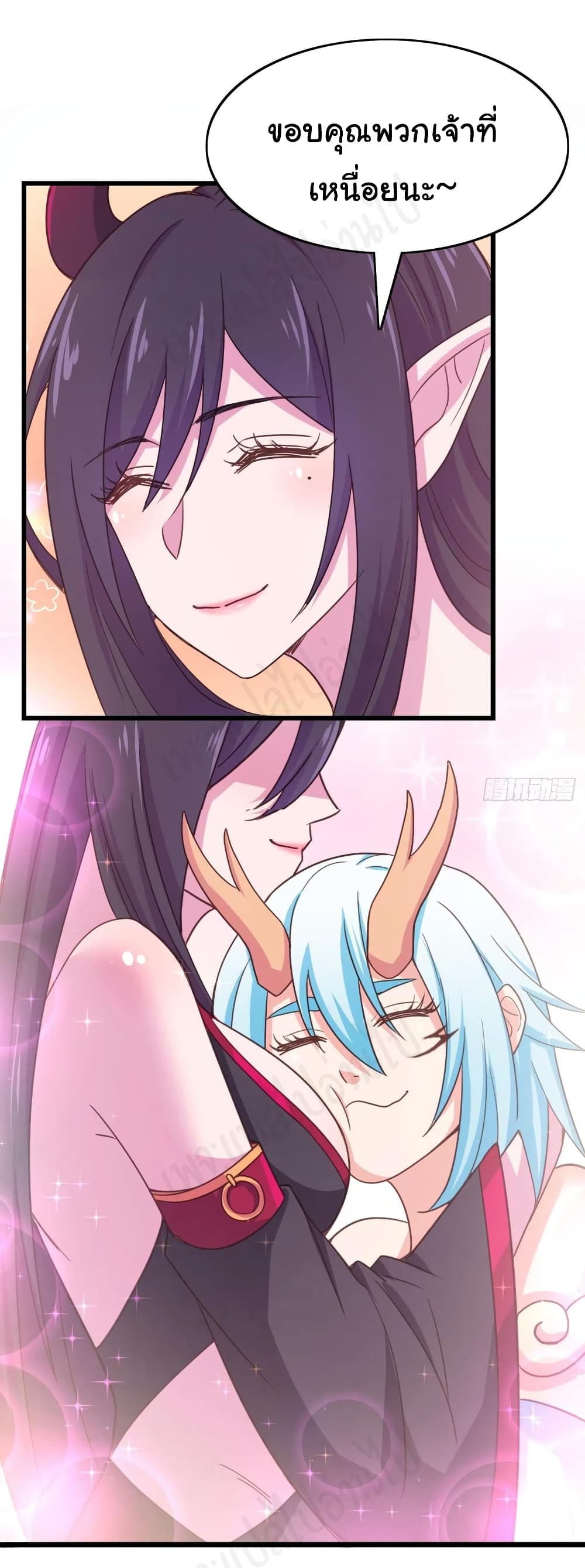 Super Harem Card page 3