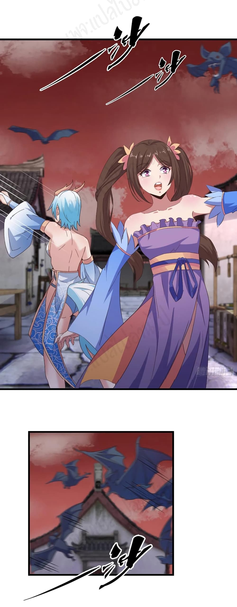 Super Harem Card page 7