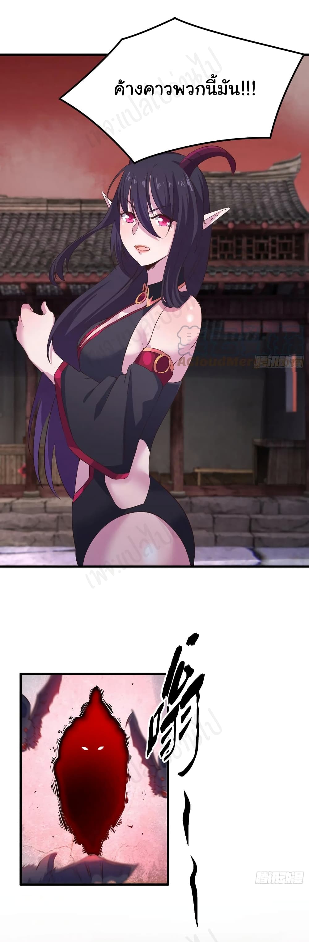 Super Harem Card page 9