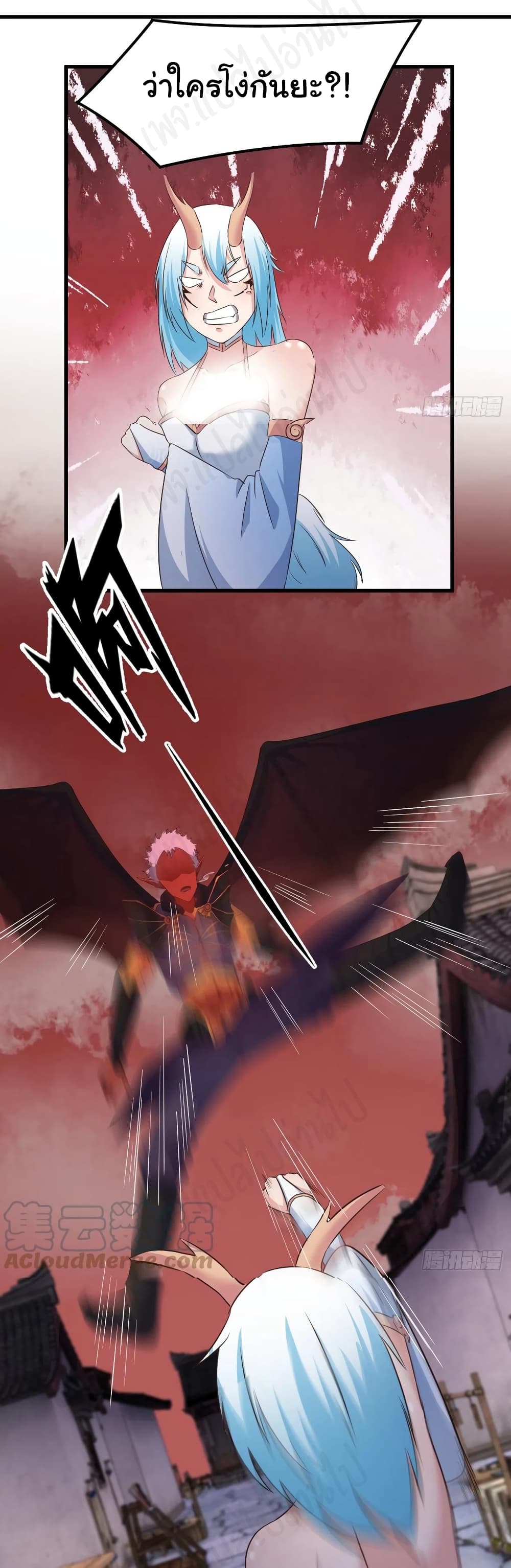 Super Harem Card page 15