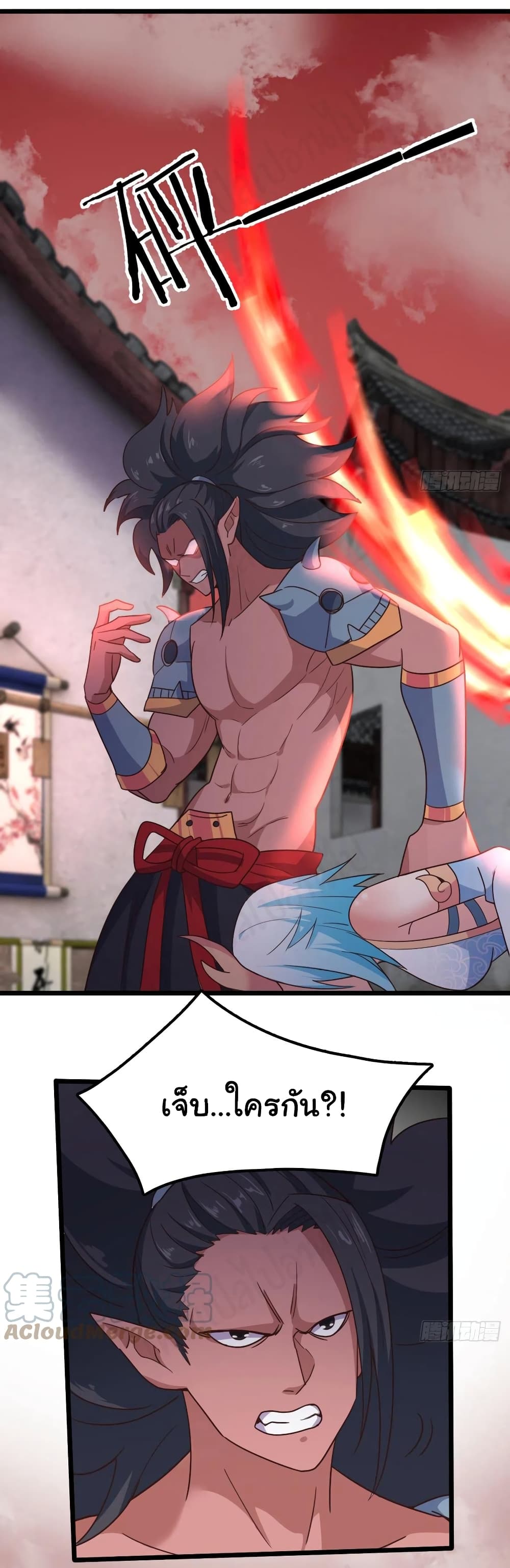 Super Harem Card page 4