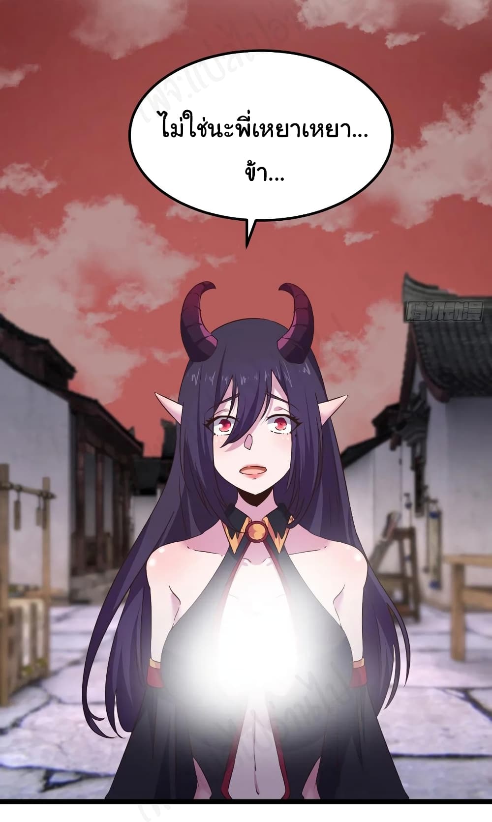Super Harem Card page 7