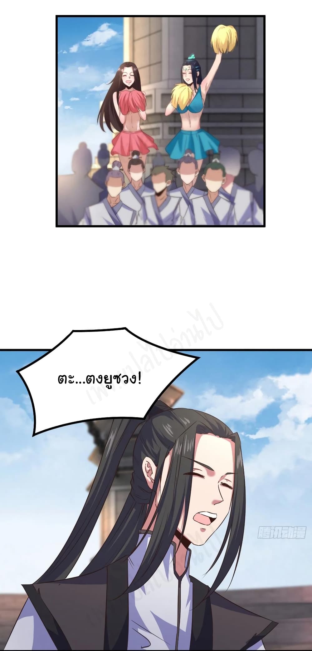 Super Harem Card page 13