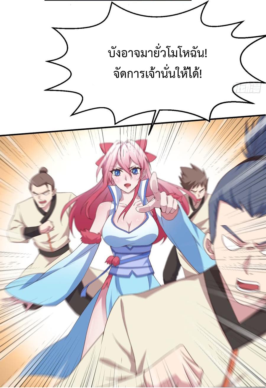 Super Harem Card page 3