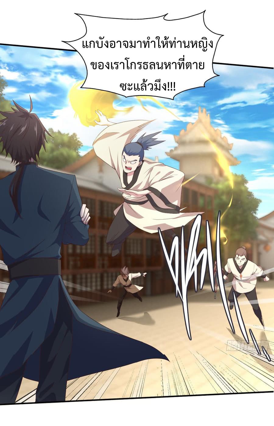 Super Harem Card page 4
