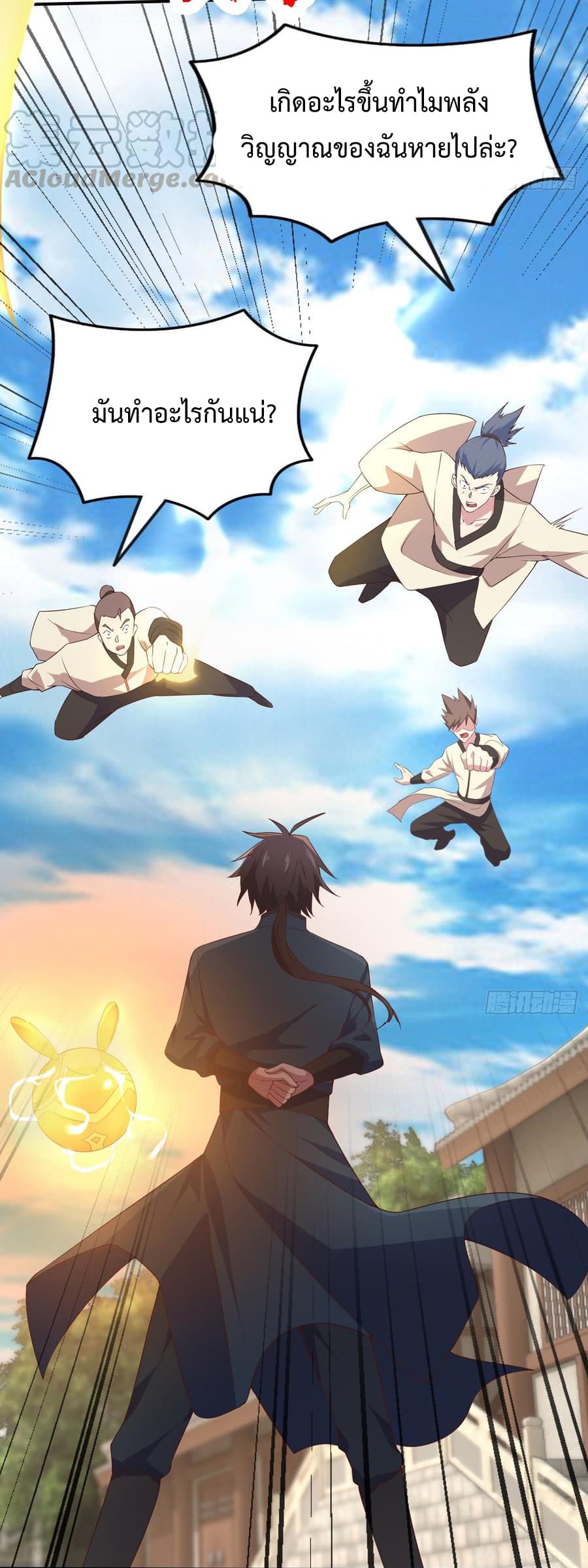 Super Harem Card page 6