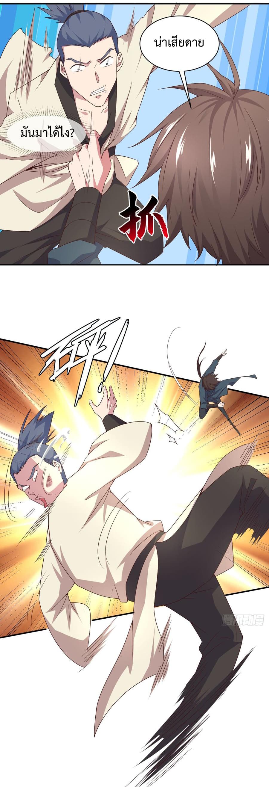 Super Harem Card page 7