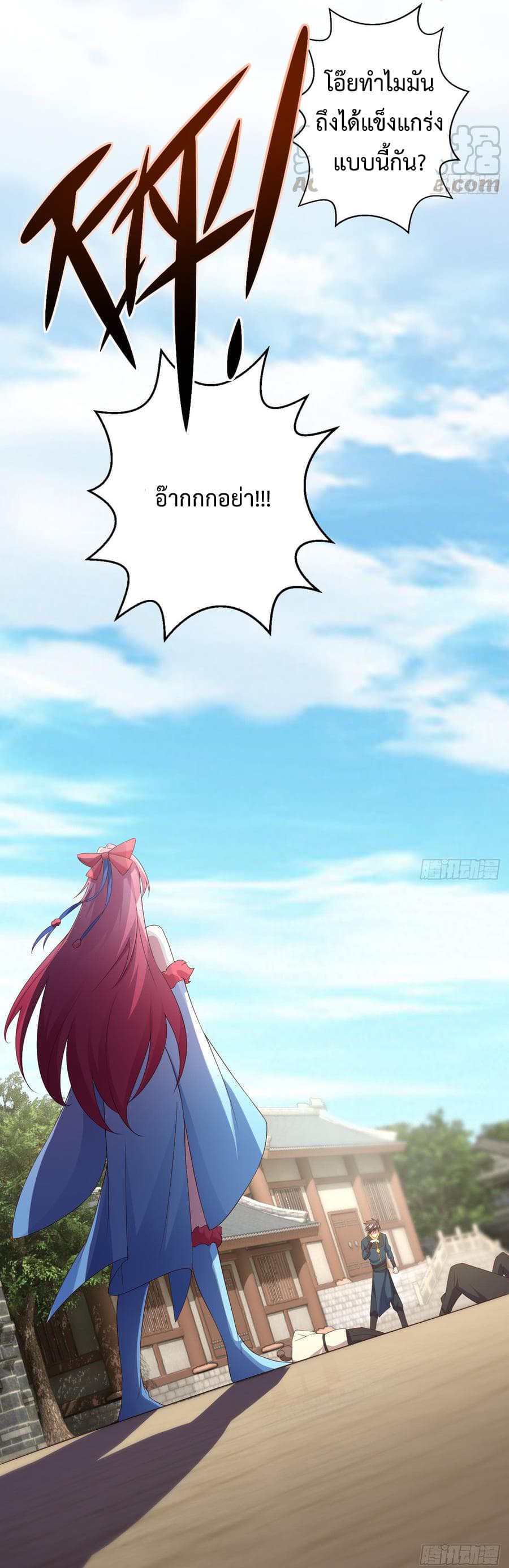 Super Harem Card page 9