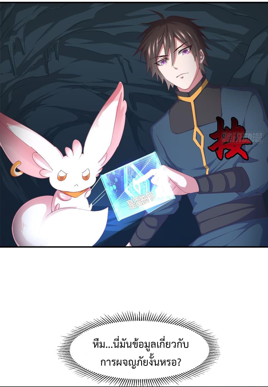Super Harem Card page 34