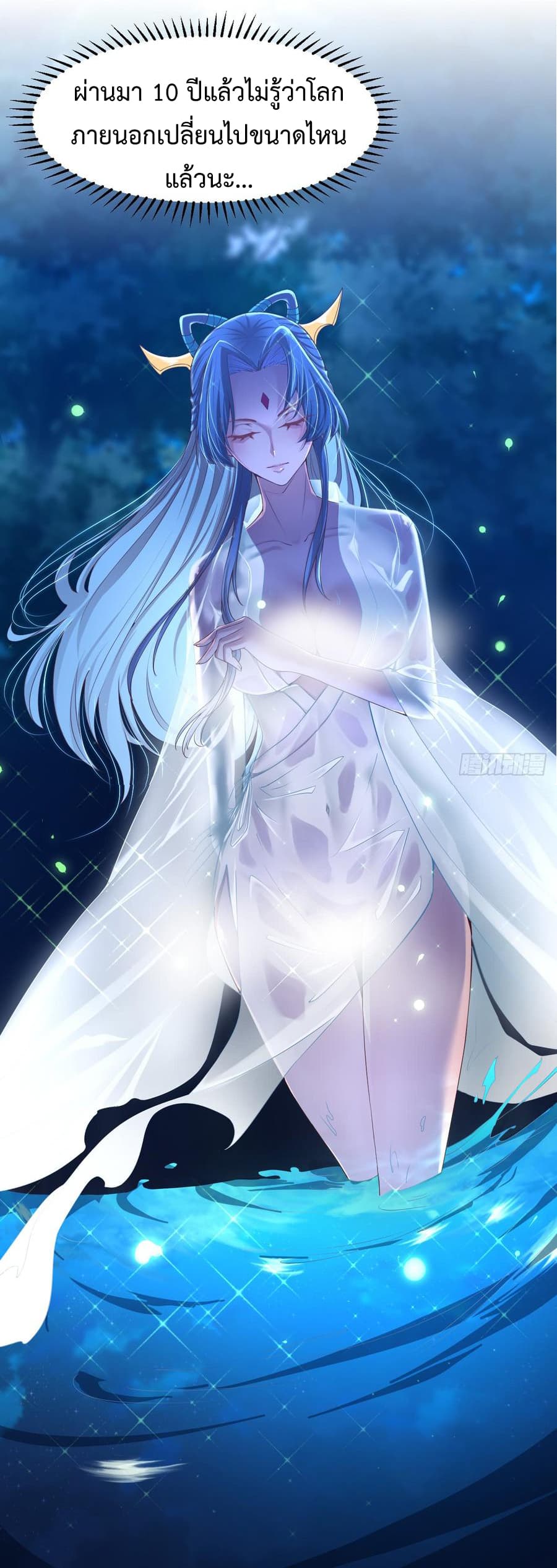 Super Harem Card page 47