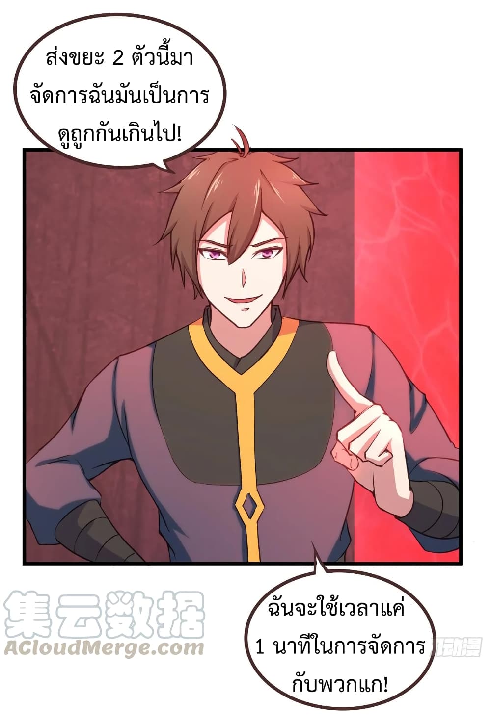 Super Harem Card page 3