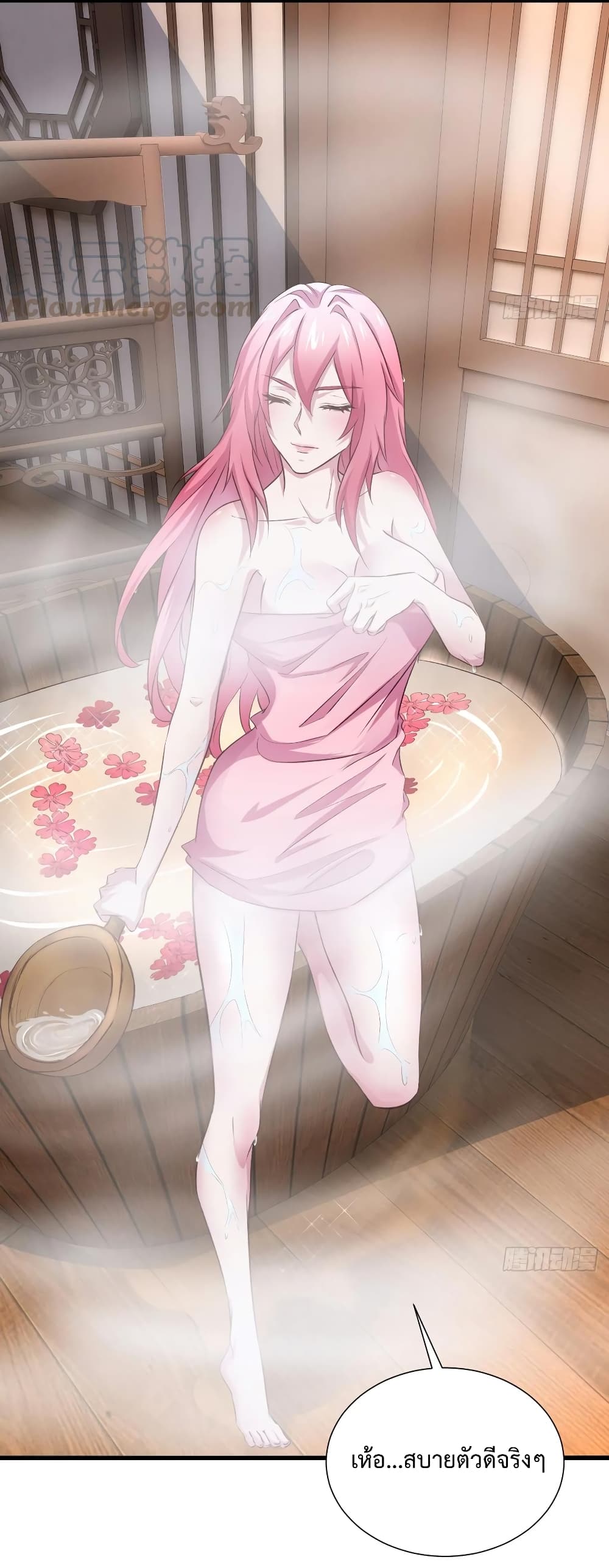Super Harem Card page 9