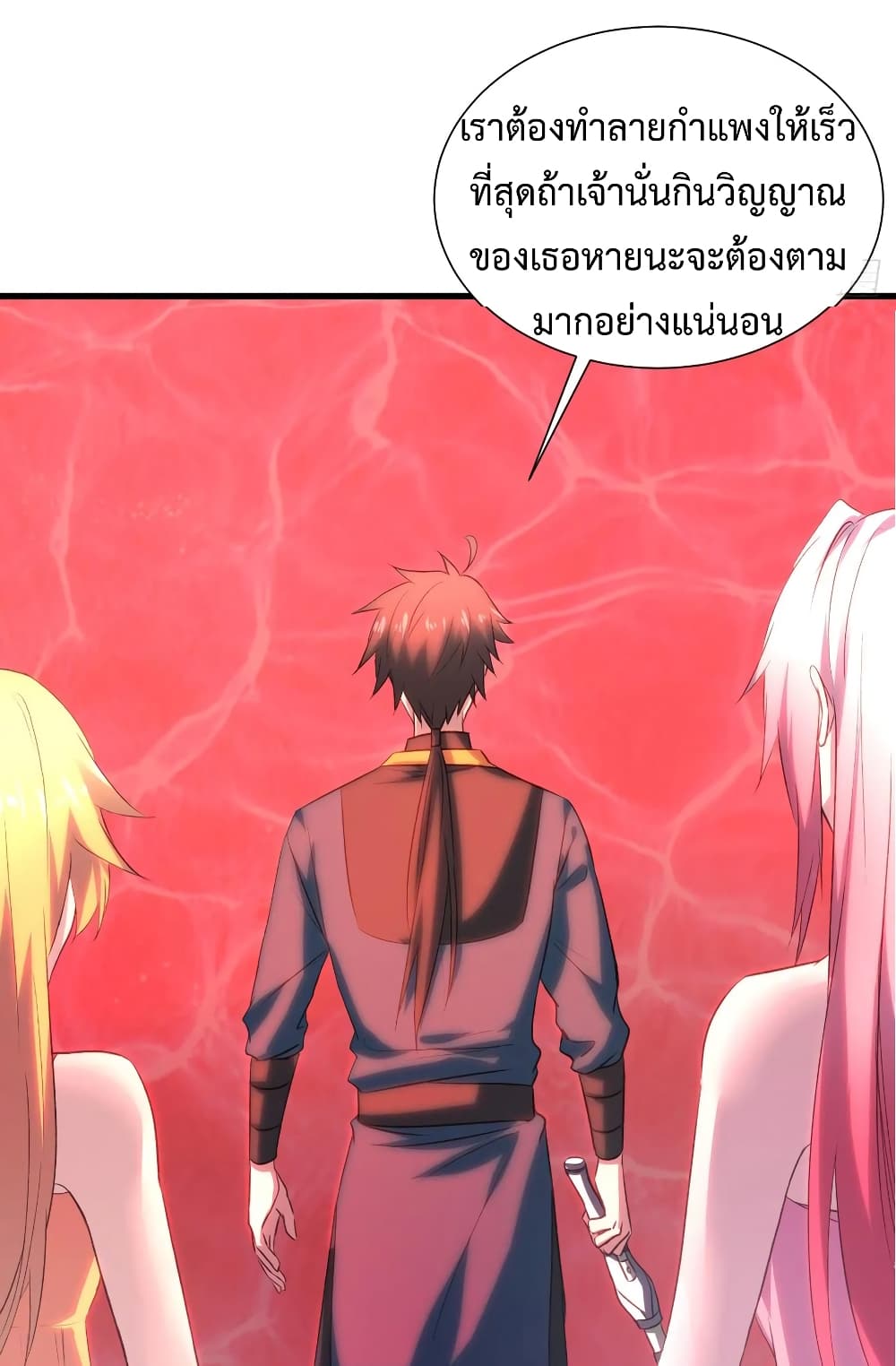 Super Harem Card page 18