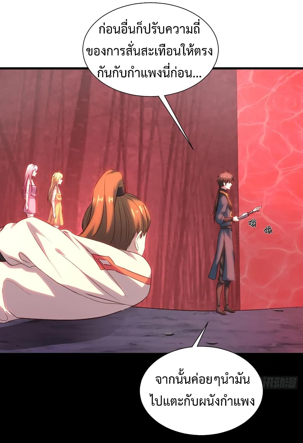Super Harem Card page 21