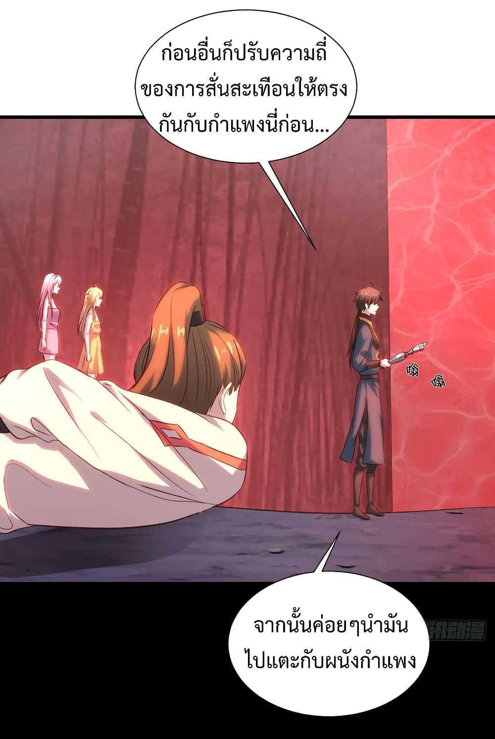 Super Harem Card page 22