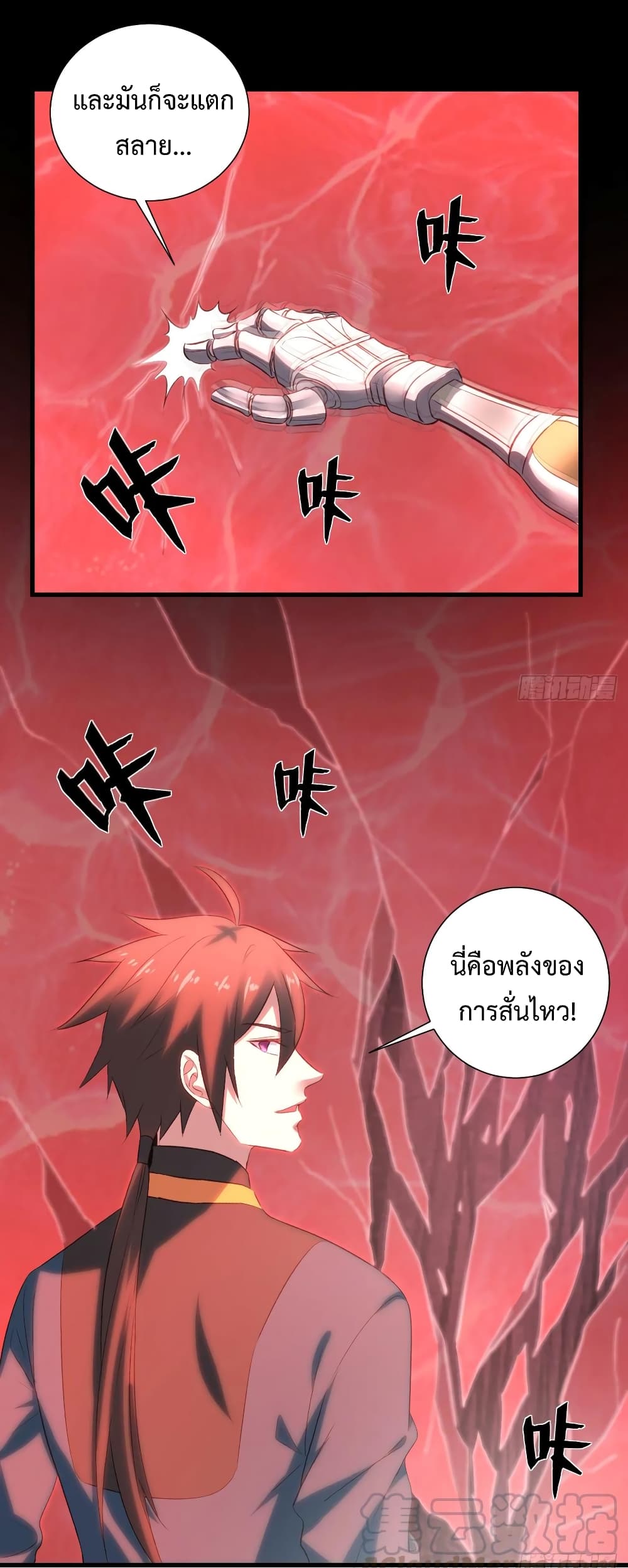 Super Harem Card page 23