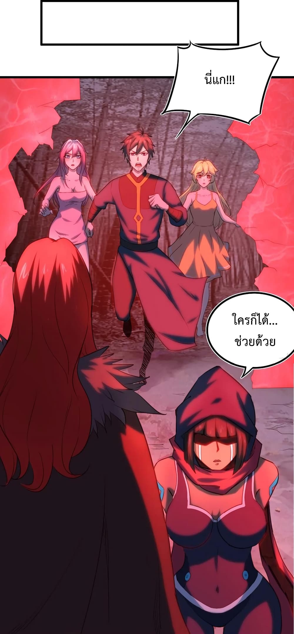 Super Harem Card page 24