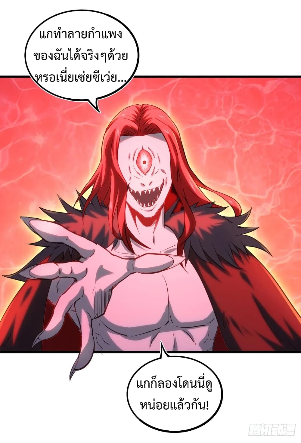 Super Harem Card page 25