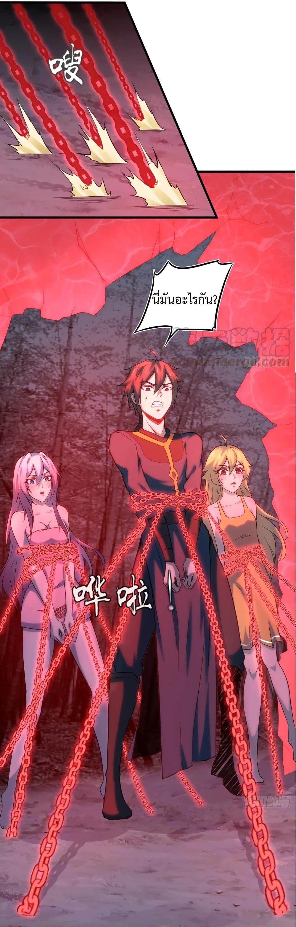 Super Harem Card page 26