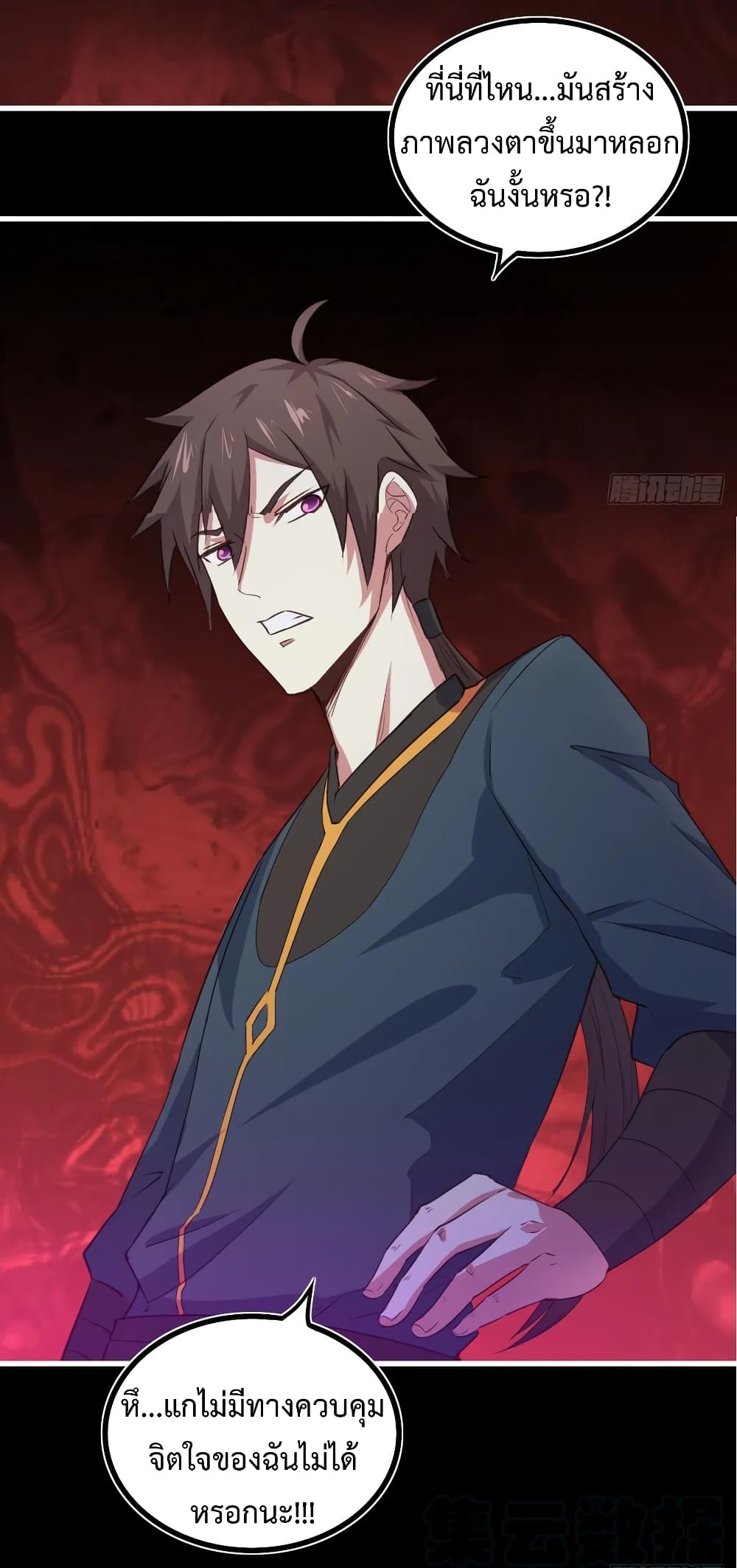 Super Harem Card page 28