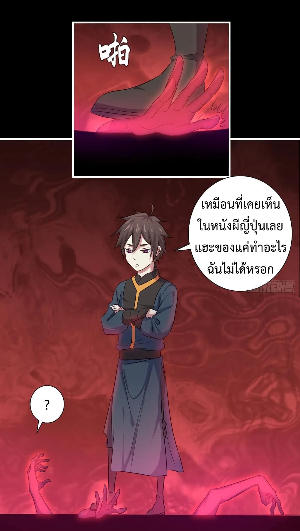 Super Harem Card page 30