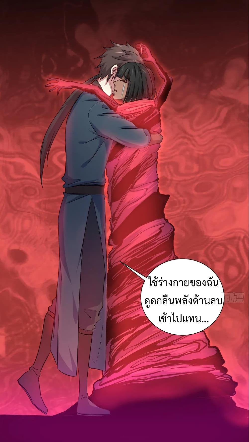 Super Harem Card page 33