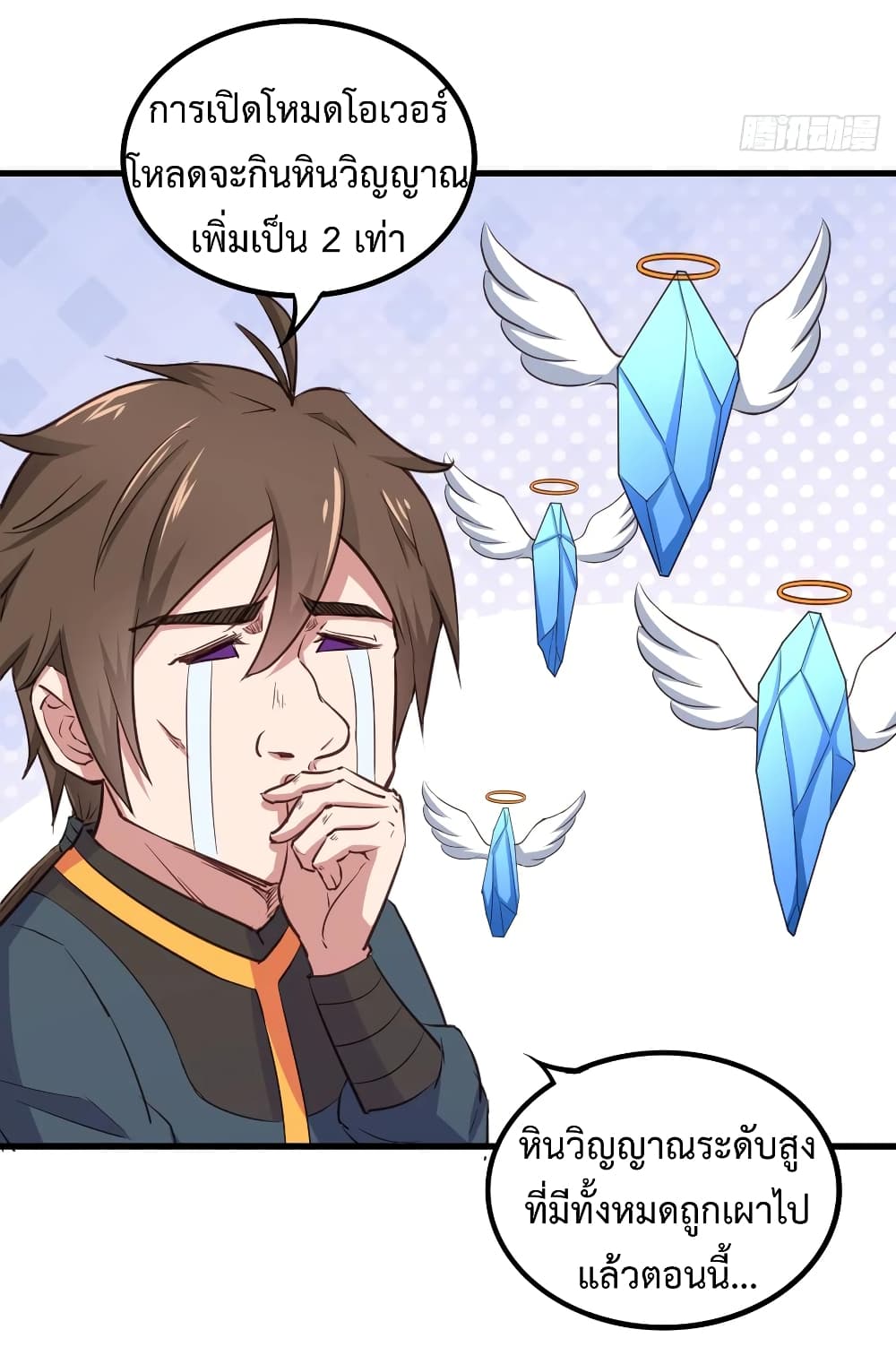 Super Harem Card page 27