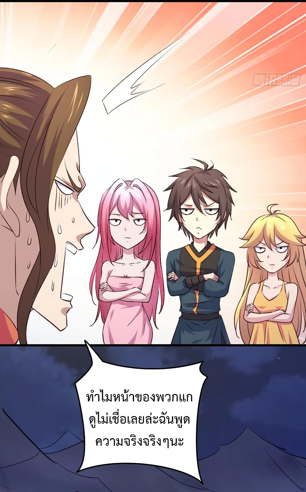 Super Harem Card page 30