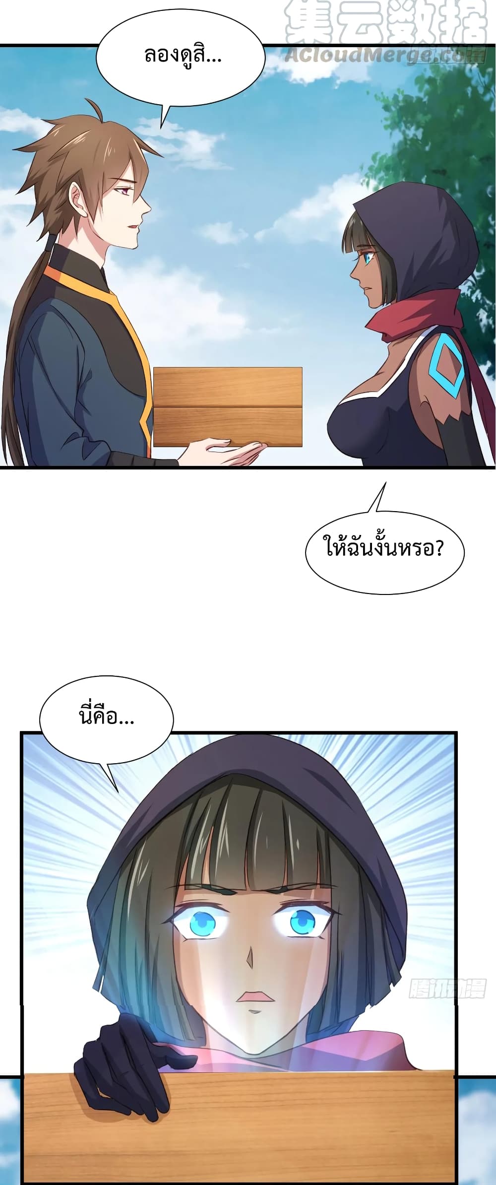 Super Harem Card page 5