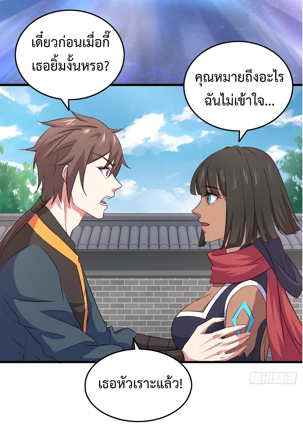 Super Harem Card page 10