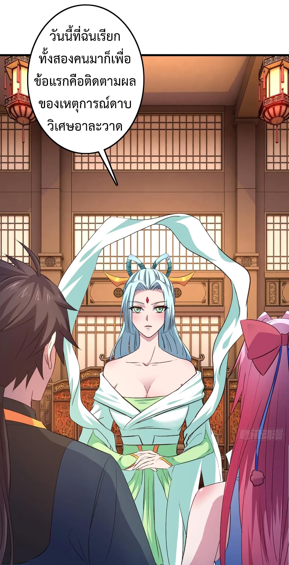 Super Harem Card page 15