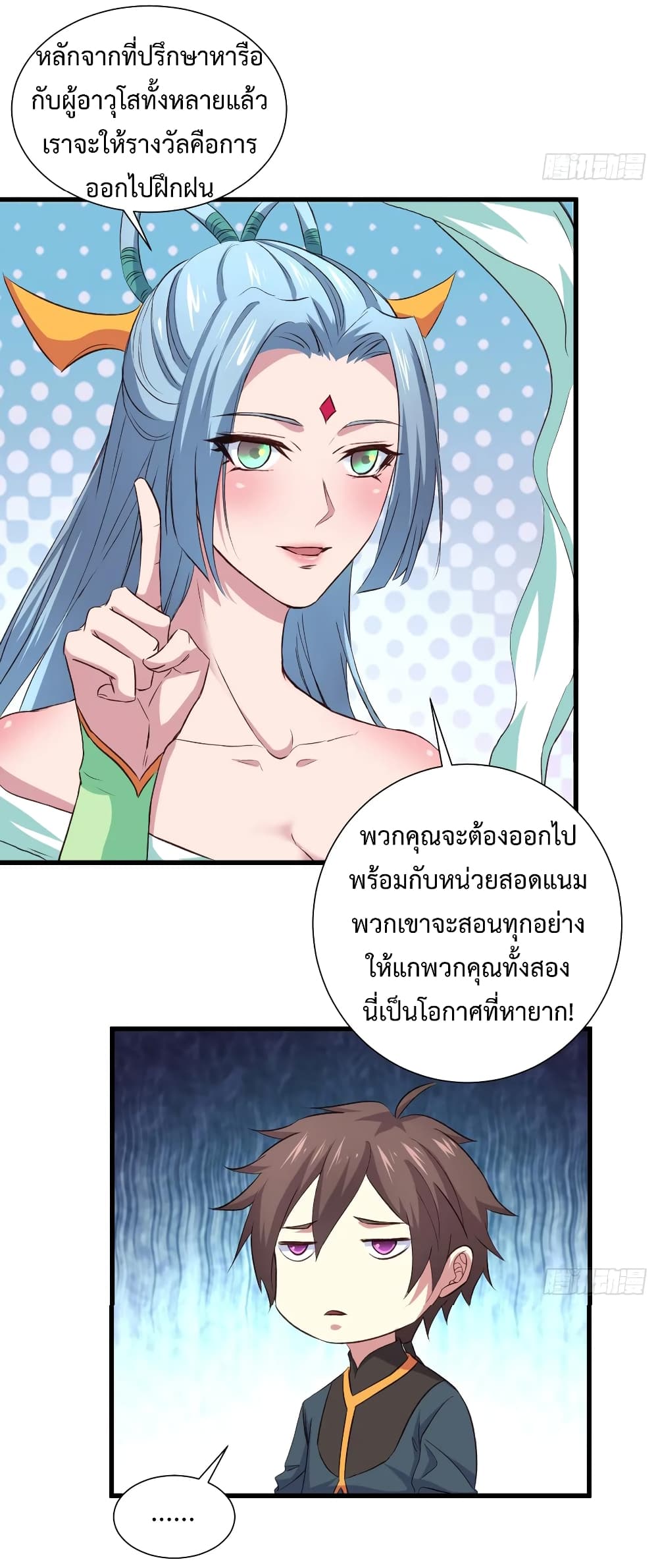 Super Harem Card page 19