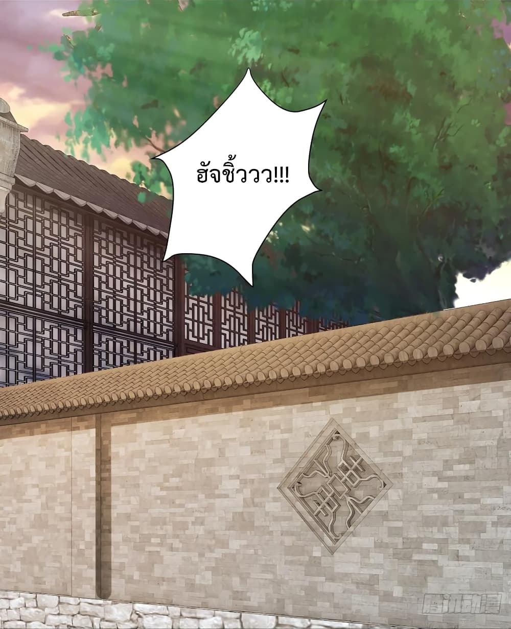 Super Harem Card page 31